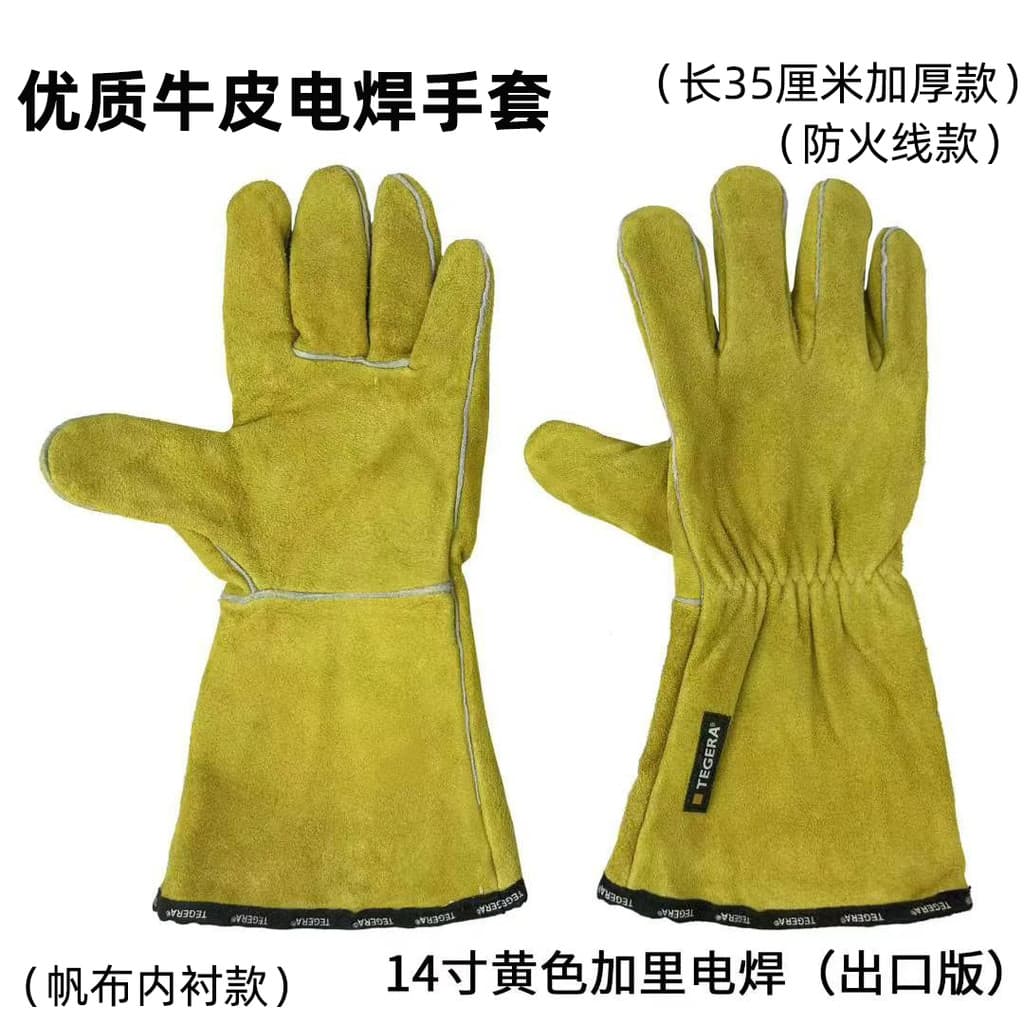 Luvas de soldagem longas de couro de vaca, resistente a altas temperaturas, resistente ao desgaste, soldador, resistente