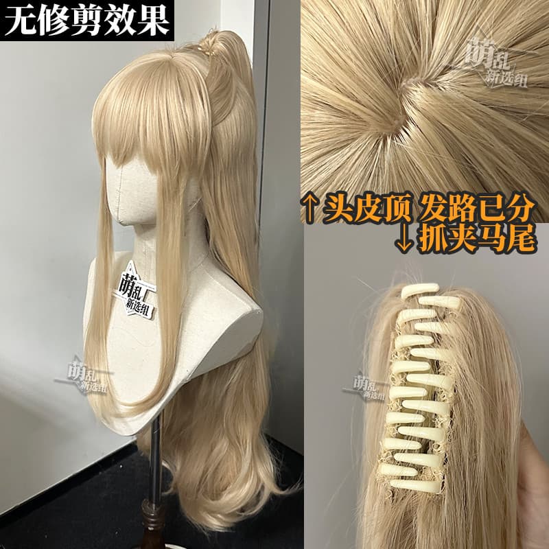 Lu Chen longo cabelo encaracolado rabo de cavalo alto + peruca cos loira lolita príncipe abismo sálvia geral lu Xingting