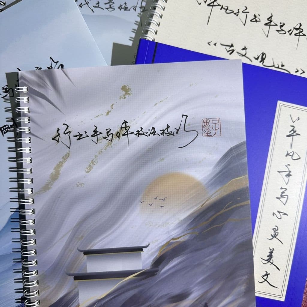 Novo estilo Bu corpo comum correndo script antigo texto Copybook caligrafia introdutório correndo script Co
