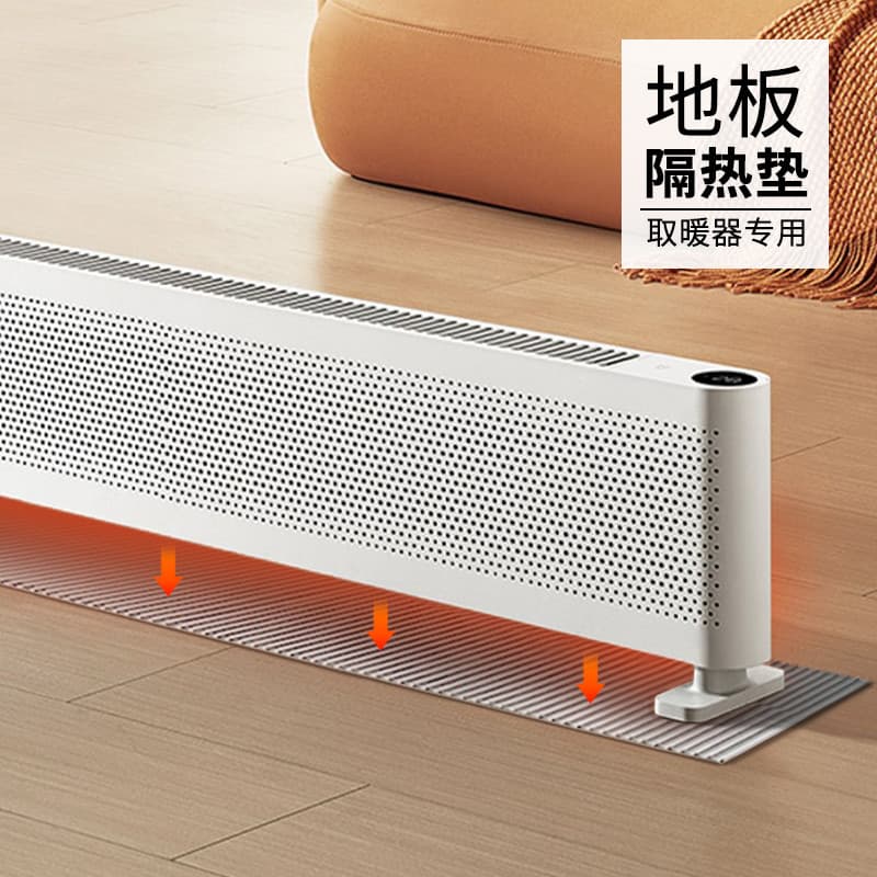 Aquecedor de rodapé almofada de isolamento térmico Silicone ventilador de aquecimento elétrico proteção de piso aquecime