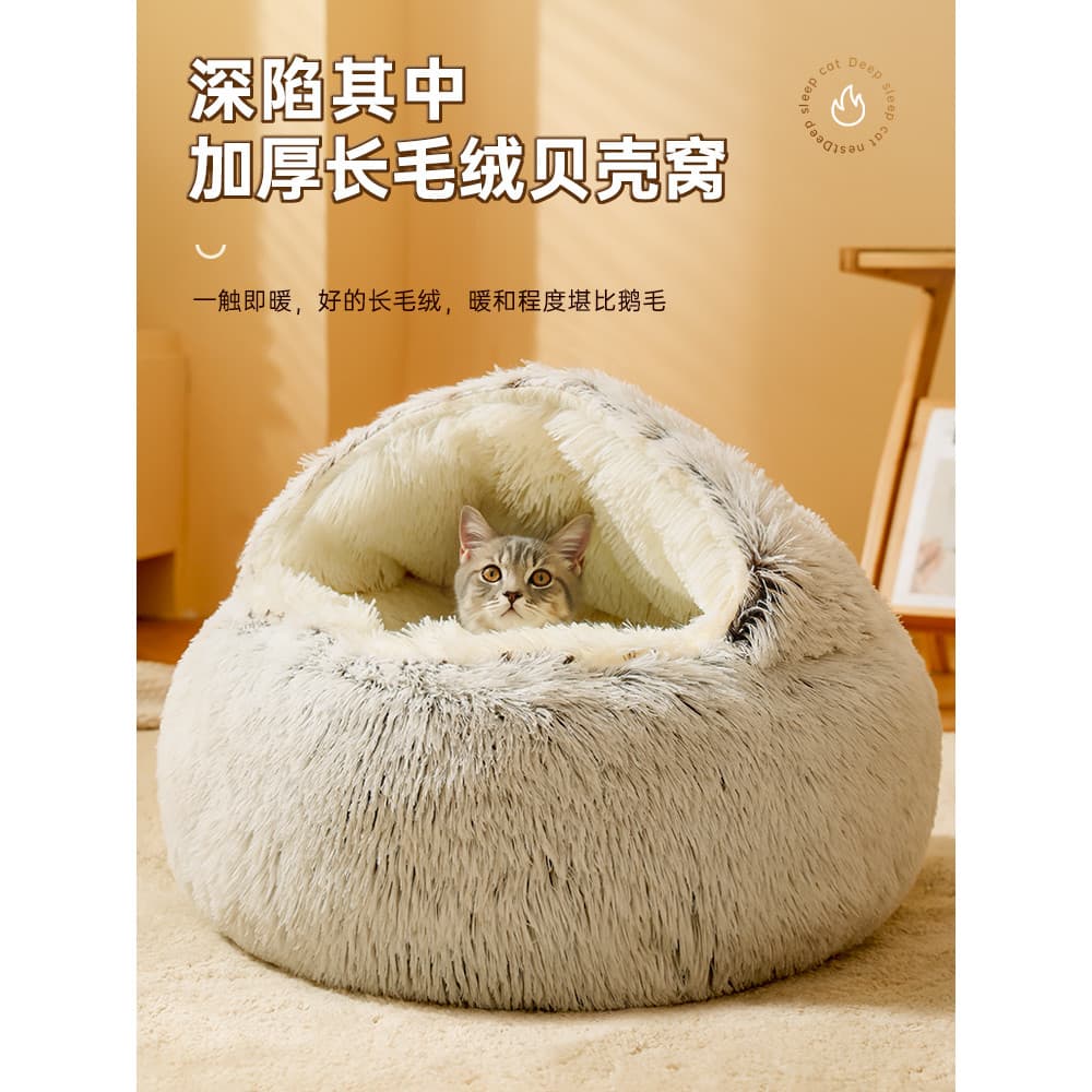 Maca de gato colcha maca inverno quente quatro estações Universal gato dormir cama de gato gatinho inverno almofada de d