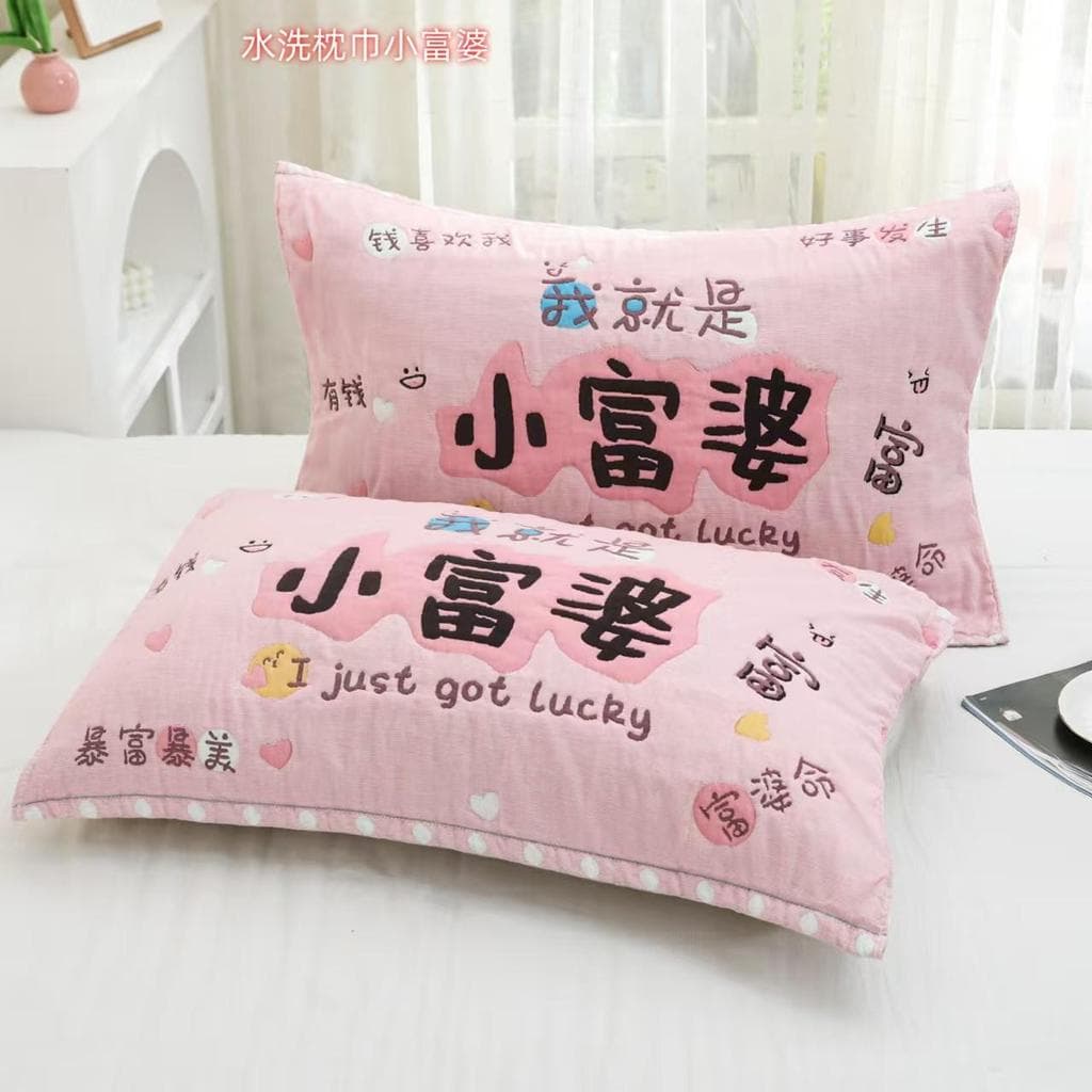 Capa de almofada de algodão puro casal fofo