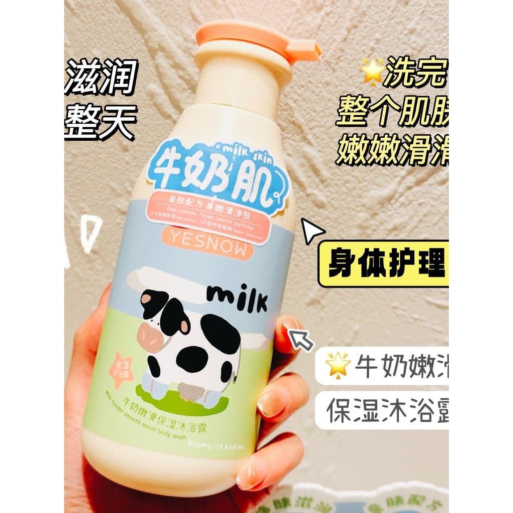 Yingxue YESNOW Leite Tender Suavizante Limpeza Corporal 500ml Gel Limpeza Corporal Pele Sujeira Esfoliante