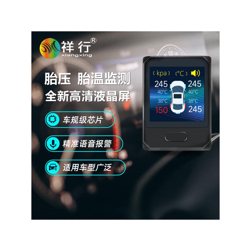 [Em estoque] Monitor de pressão dos pneus Xiangxing embutido sem cabo de extensão (alimentado por porta de carregamento