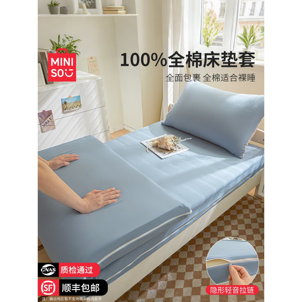 MINISO dormitório estudantil dedicado com tudo incluído, lençol de algodão puro, capa de colchão 90x190, capa de colchão