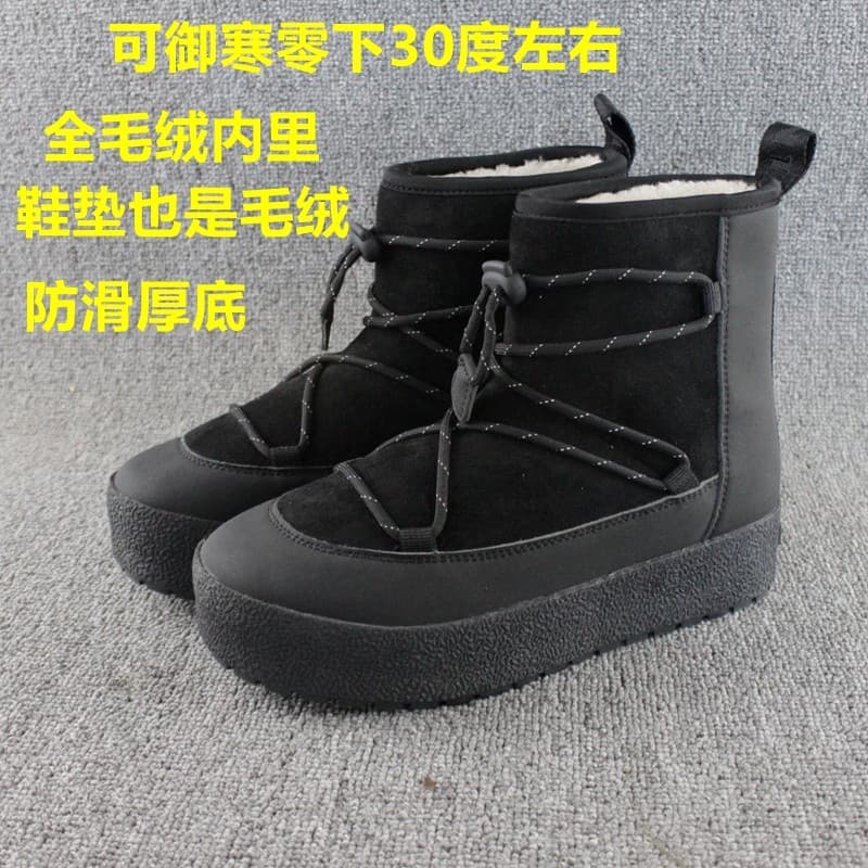 160 Euro inverno botas de neve de sola grossa feminino velo resistente ao frio quente antiderrapante moda ao ar livre