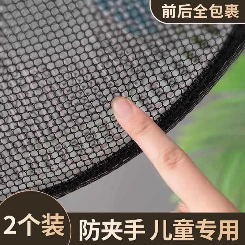 Capa de ventilador anti-pitada rede de proteção de mão criança proteção de segurança net capa de ventilador de chão dedi
