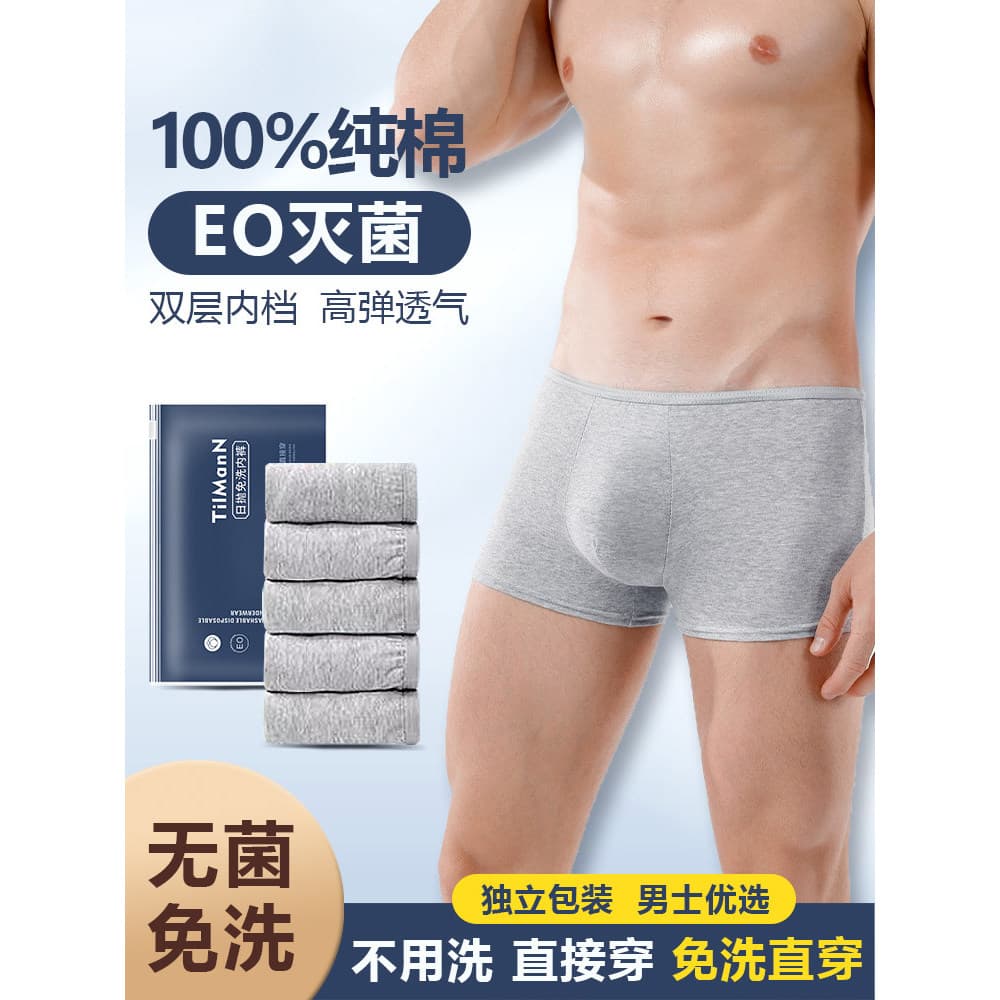Roupa interior descartável Boxer masculino viagem puro algodão estéril quatro cantos cuecas de viagem masculino tamanho