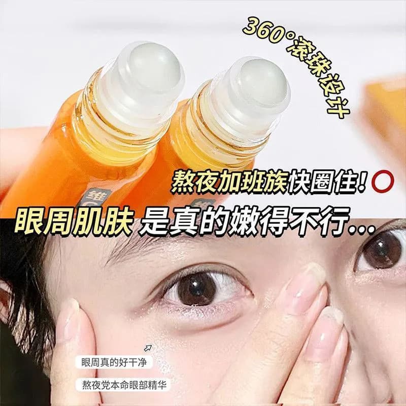 Óleo essencial de linhas de luz para os olhos de luteína com rolo de massagem para aliviar a fadiga ocular, reduzir olhe