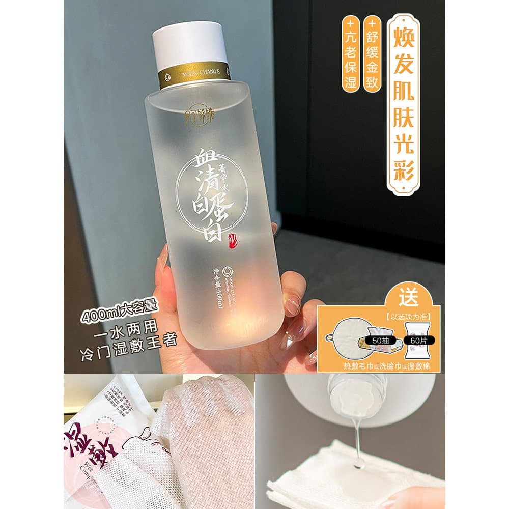 Yueli Chang'e Essence Water Serum Essência de Proteína Branca Água Hidratante Toner Hidratante 400ml