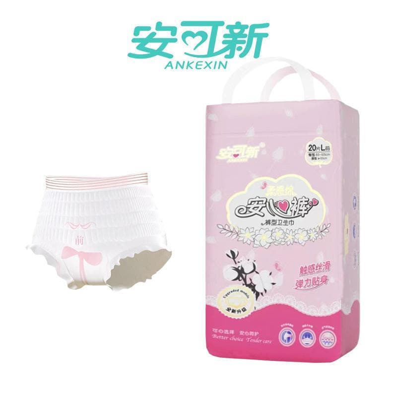ANKEXIN 20 Peças Calcinhas Menstruais Noturnas com Absorção de Líquidos/Absorventes Higiênicos/Calcinhas Higiênicas/Calc