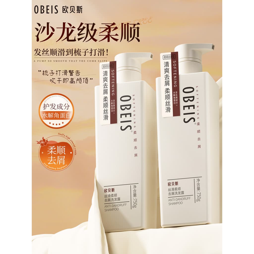 Obes Shampoo Anticaspa Suave e Sedoso Conjunto de Shampoo Fofo Shampoo Anticoceira Shampoo Melhora o Frizz