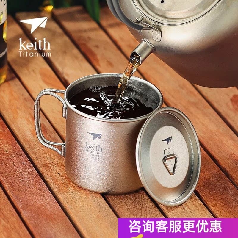 Keith Copo de titânio portátil Xícara de café Xícara de piquenique ao ar livre Xícara de chá Caneca de boca larga TI3440
