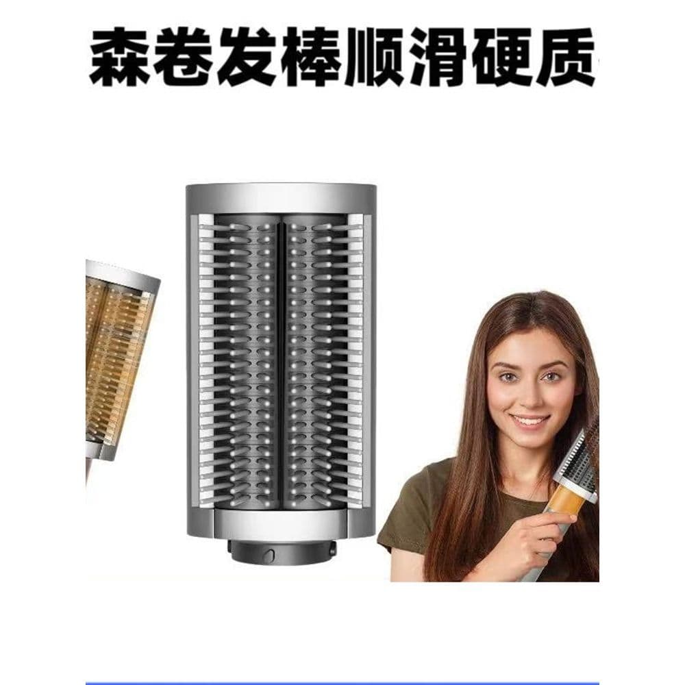Adequado para dyson Curling ferro pente duro pente suave dyson airwarp escova suave HS05 alisamento pente acessórios
