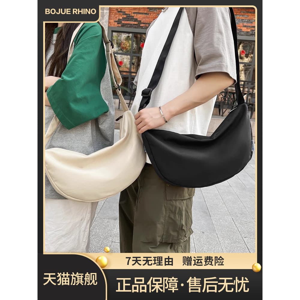 BOJUE RHINO/Contagem RHINO Commuter Messenger Bag Homens Mulheres Mesmo Estilo Grande Capacidade Estilo Preguiçoso Bolin