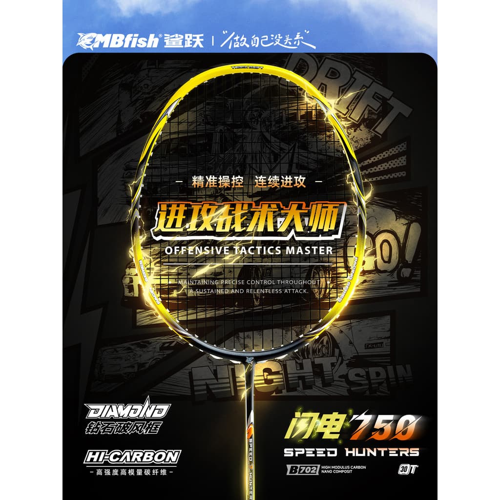 Mbfish tubarão salto profissional raquete de Badminton fibra de carbono completa Ultra-leve avançado único duplo raquete