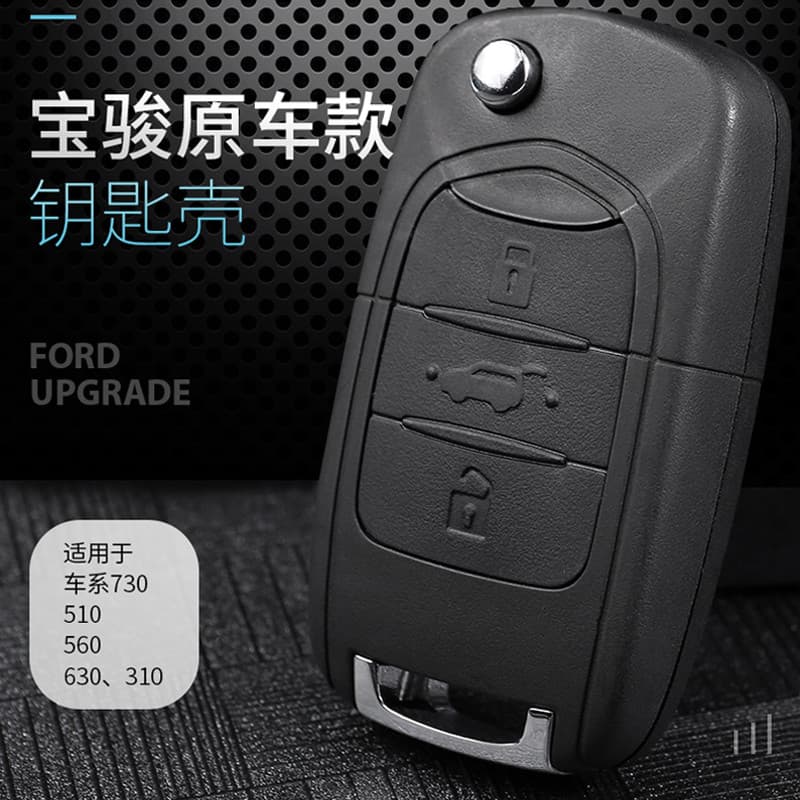Baojun 730 510 360 310W 310 560 530 Carro Original Original Carro Controle Remoto Chave de Substituição Shell
