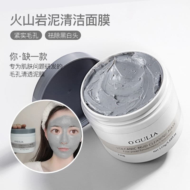 Agulia Lama Vulcânica Limpeza Aplicar Máscara Hidratante Produtos de Cuidados com a Pele Limpeza Profunda de Poros Remov