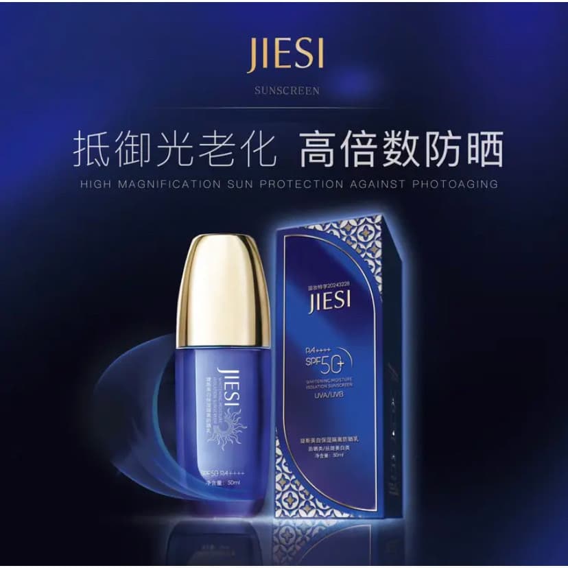 JIESI JIESI Protetor solar clareador e hidratante com isolamento SPF50 + PA++++ Protetor solar à prova d'água nutritivo