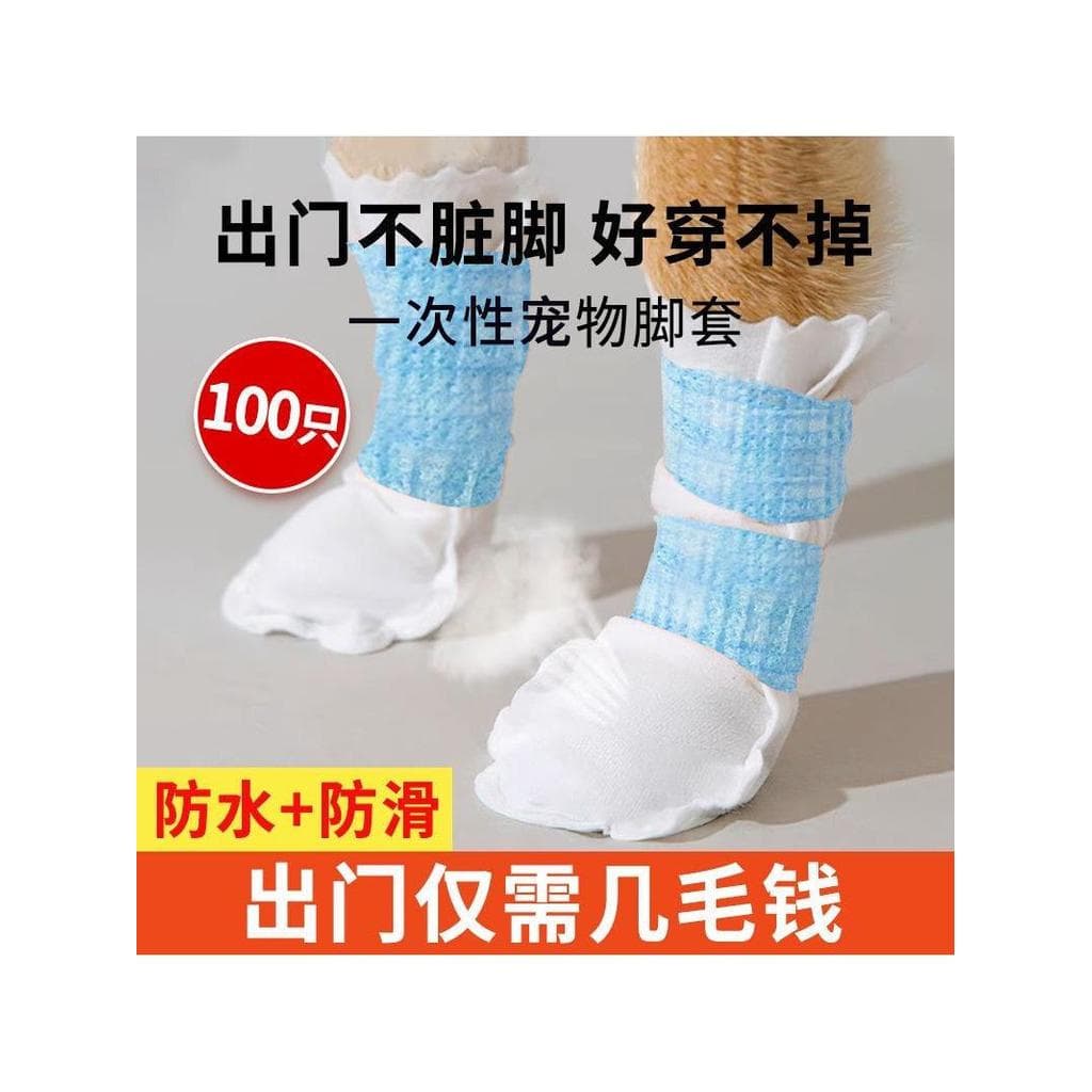 Capa para sapato de cachorro, anti-sujeira, descartável, capa para pés, sapatos para animais de estimação, pequeno, médi