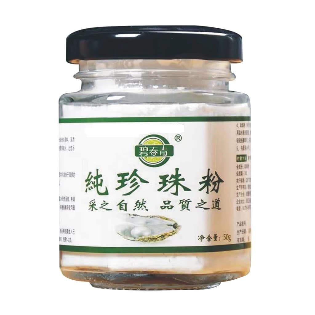 Pó De Pérola Pura 50g , Máscara Facial De Água Doce