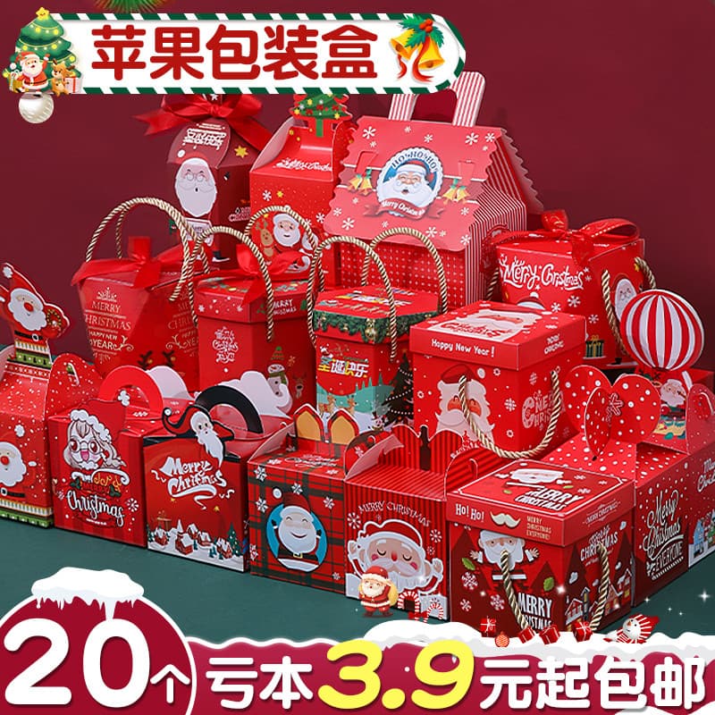 Saco de presente de Natal Caixa de maçã