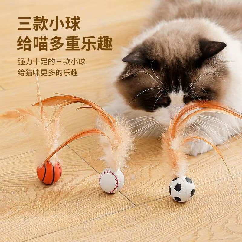 Badminton provocando bola de gato bola de brinquedo de gato auto-feliz alívio do tédio molares gato brinquedo bola de br