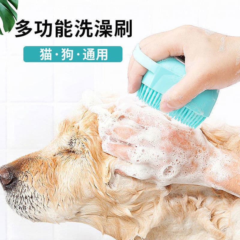 Escova de massagem escova de banho integrada banho ferramenta útil luvas suprimentos para animais de estimação gato esco