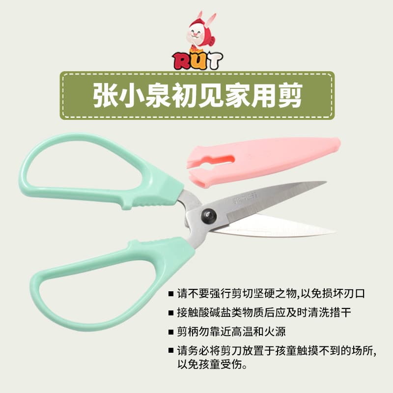 Tesoura Zhang Xiaoquan genuína, tesoura de escritório, cozinha, aço inoxidável, tesoura doméstica, linha pontiaguda, cor