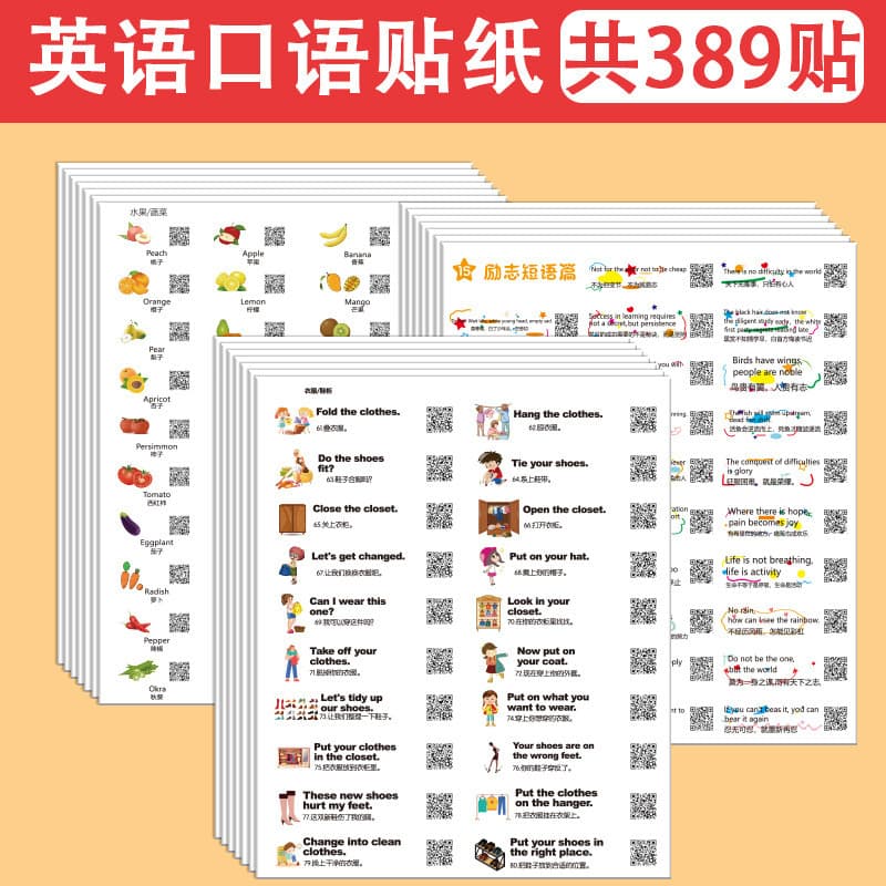 Adesivos de Inglês para Escolas Primárias e Secundárias, Adesivos de Palavras para Educação Infantil, Adesivos de Inglês