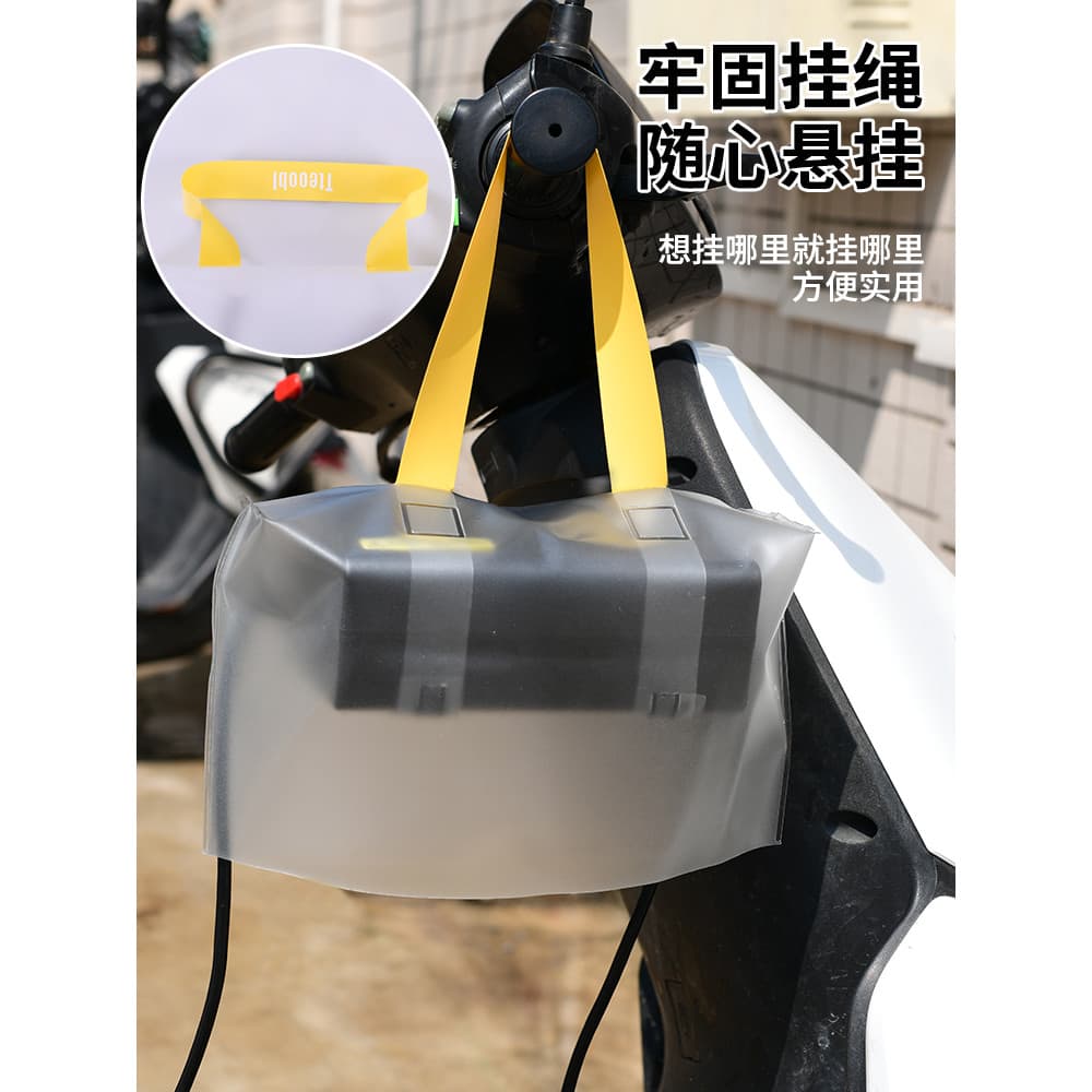 Tebile veículo elétrico recarregável capa à prova de chuva saco à prova dwaterproof água ao ar livre aberto dia chuvoso