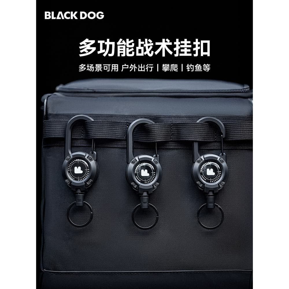 BLACKDOG cão preto ao ar livre tático fácil puxar pendurado fivela retrátil fivela multifuncional acampamento Anti-perdi