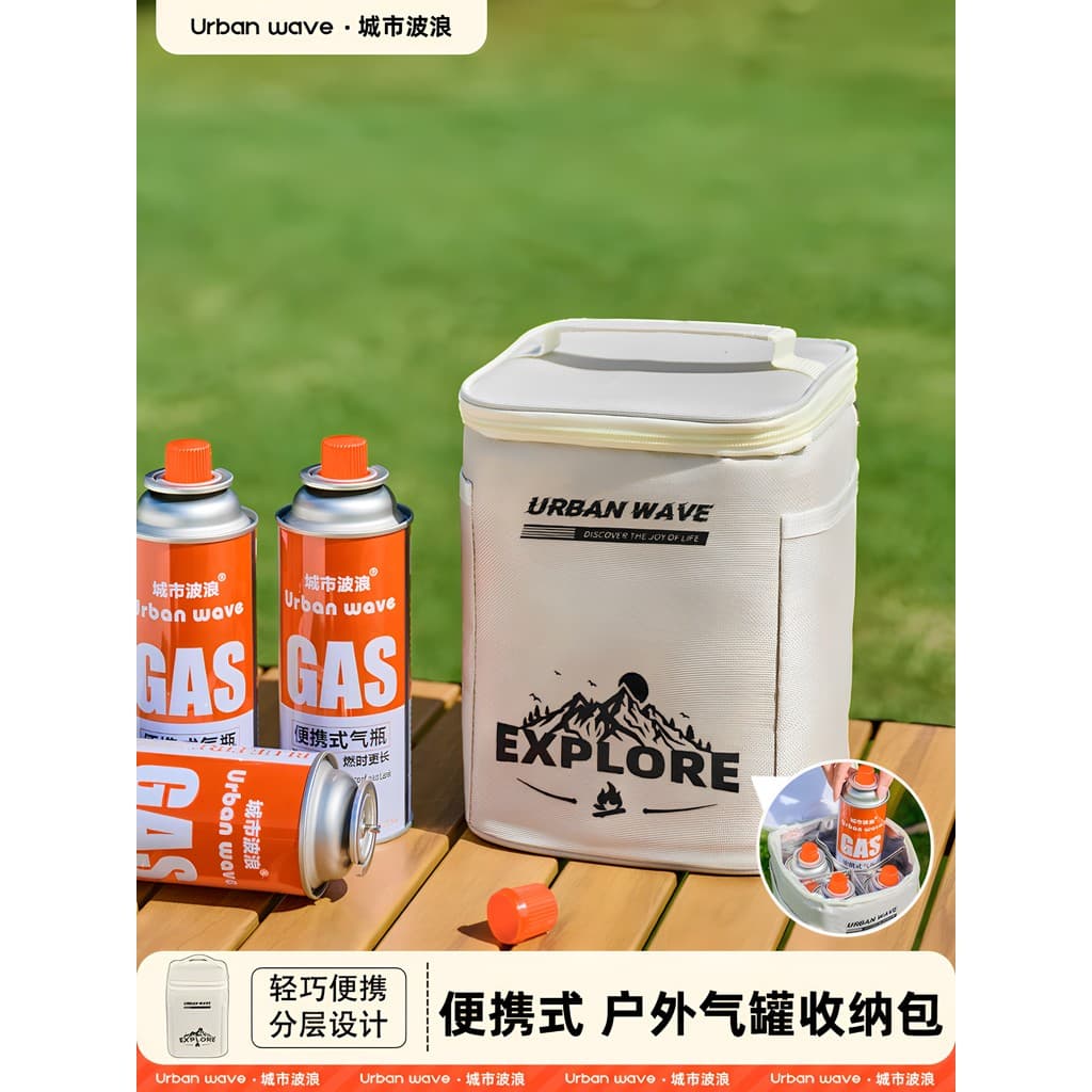 Urbanwave cassete forno tanque de gás saco de armazenamento gás liquefeito butano pequeno tanque portátil ao ar livre al