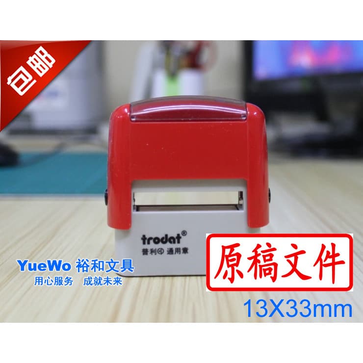 Frete grátis Zhuoda Universal Ink Back Seal Zhuoda Ink Back Seal Saída de tinta automática