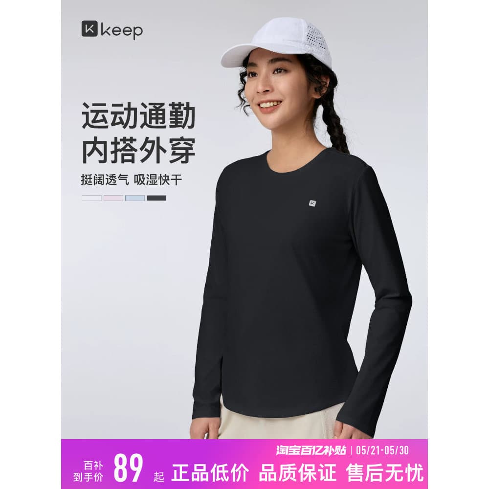Manter roupas de Yoga femininas novos produtos verão roupas de Fitness Pilates correndo de secagem rápida Anti-rugas esp