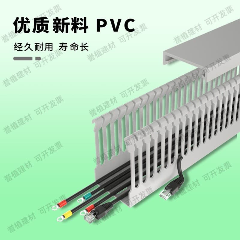 P slot de fio de PVC Industrial retardador de chama linha slot gabinete de distribuição caixa elétrica slot de fio plást