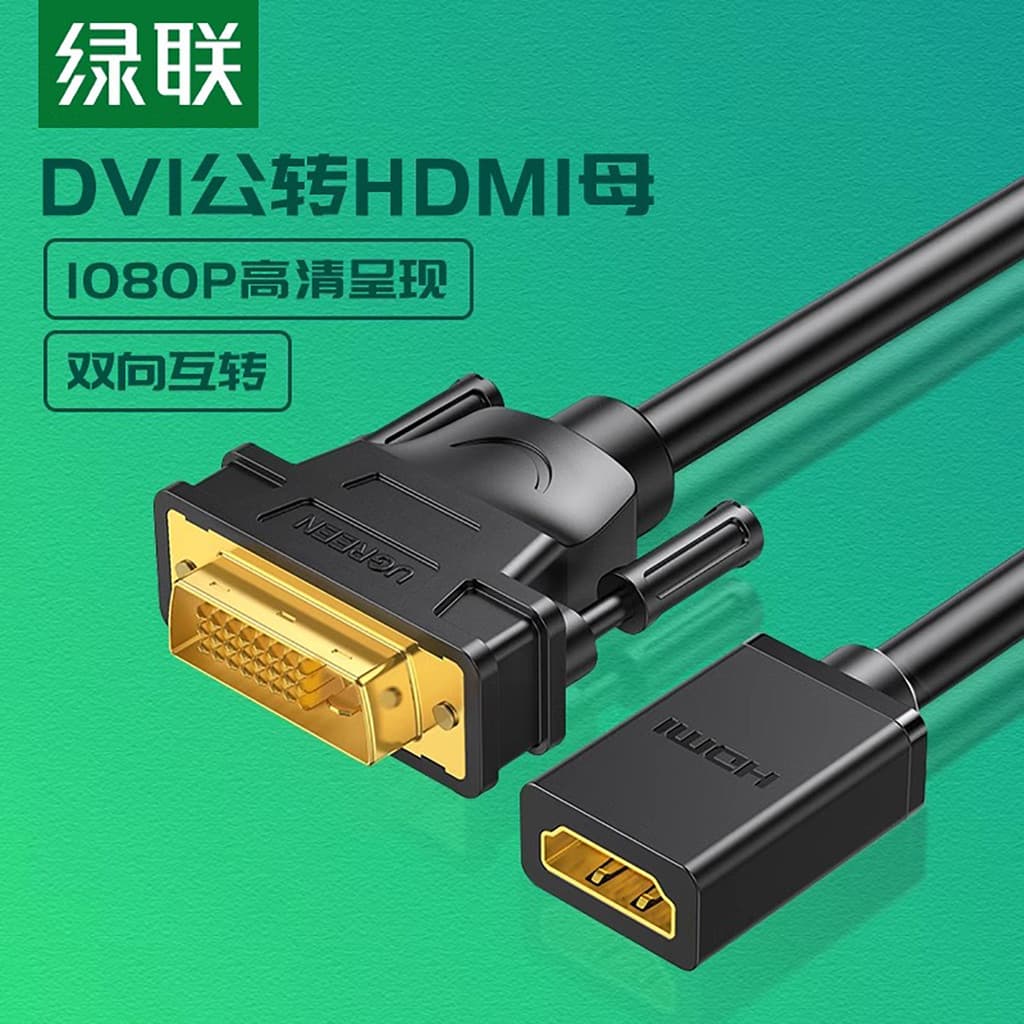 Green Link DVI para HDMI Cabo Macho para Fêmea Cabo Adaptador HD Bidirecional Cabo Curto HDMI para dvi24 + 1 Cabo