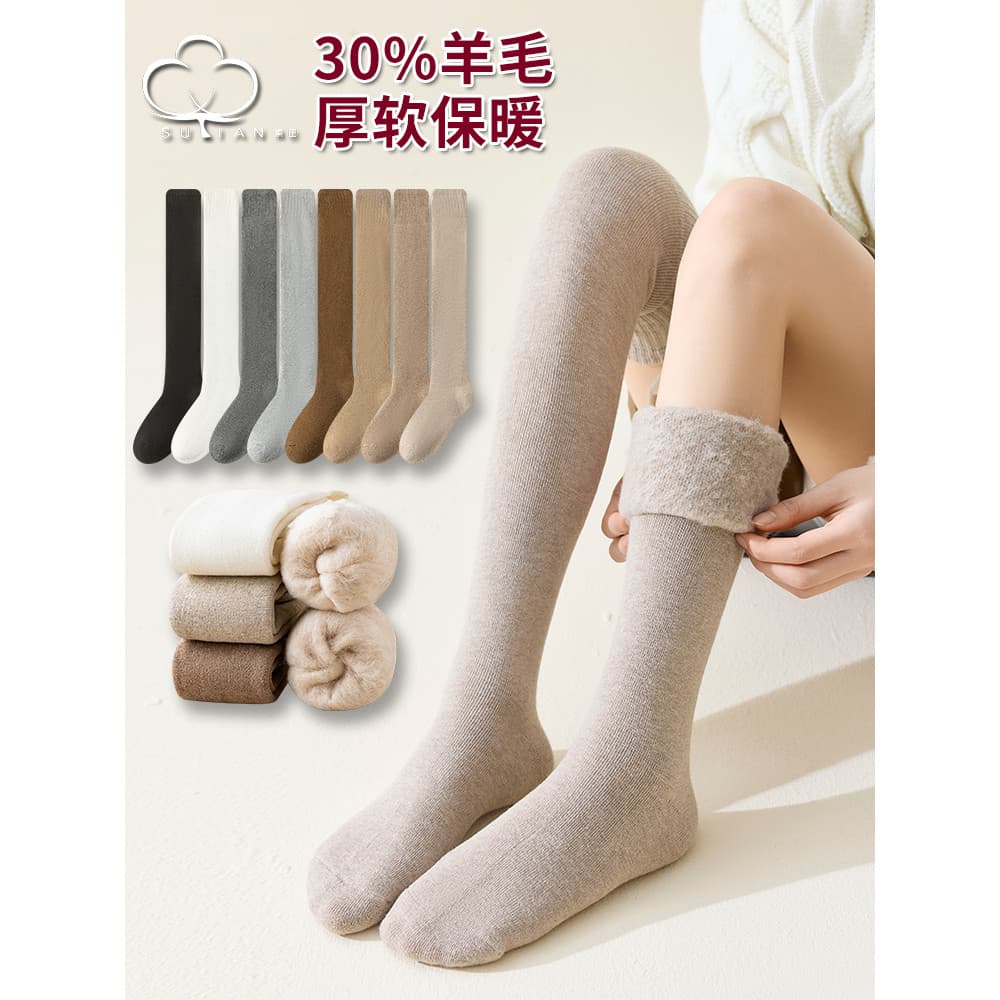 W inverno acima do joelho meias femininas meias de lã meninas engrossado quente mais magro olhar bonito Le