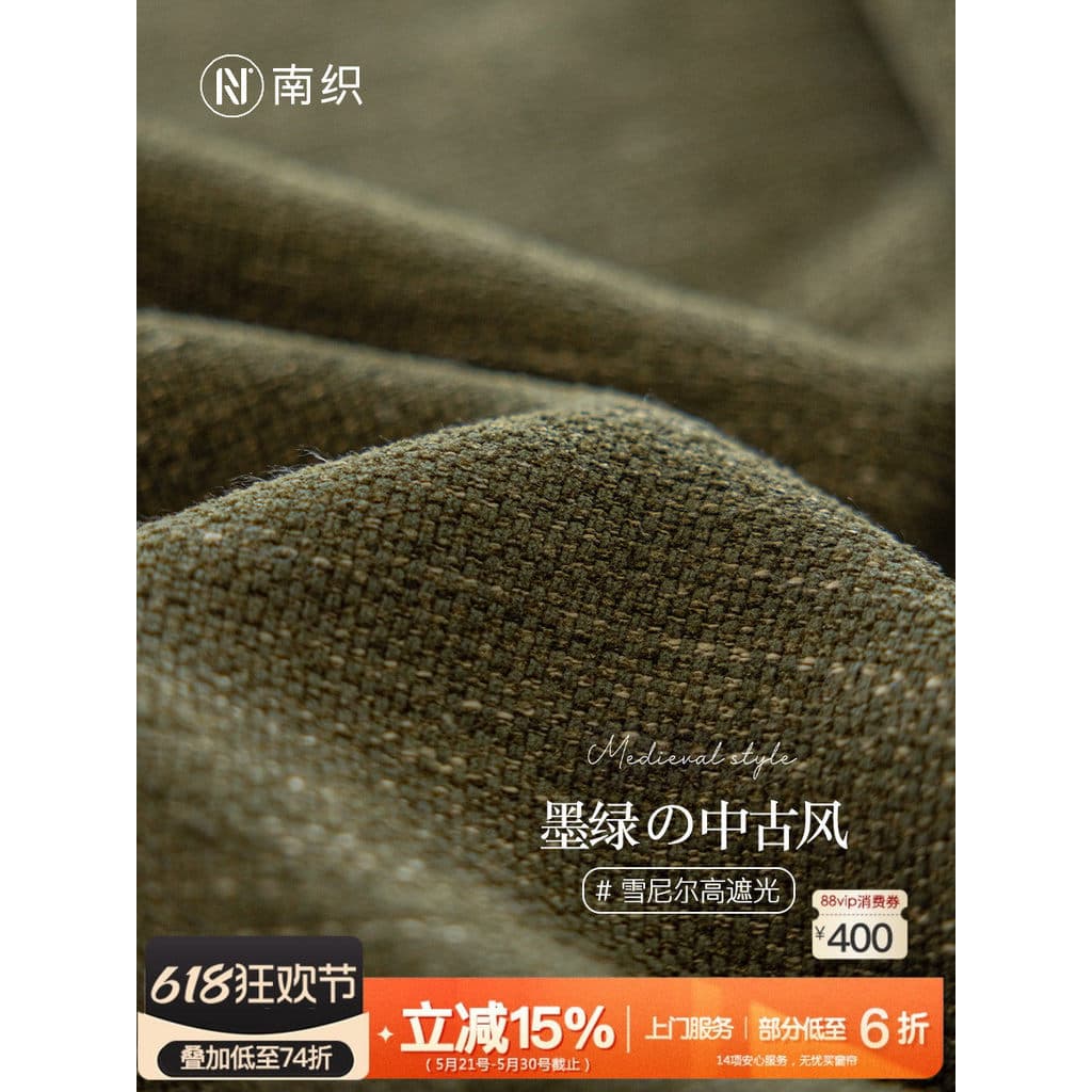 Madrid [Sombreamento Alto Espessado] Chenille Estilo Medieval Francês!Nanzhi Soft Cortinas de quarto de sala de estar ve
