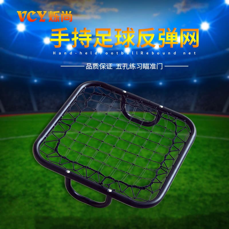 Rede de rebote de futebol, rede de rebote de goleiro, porta de transmissão ajustável, bola de tiro, treinamento auxiliar