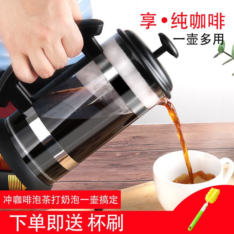 Icafilas prensa francesa pote de café doméstico máquina de chá filtro de vidro separador de solo copo francês mão impren