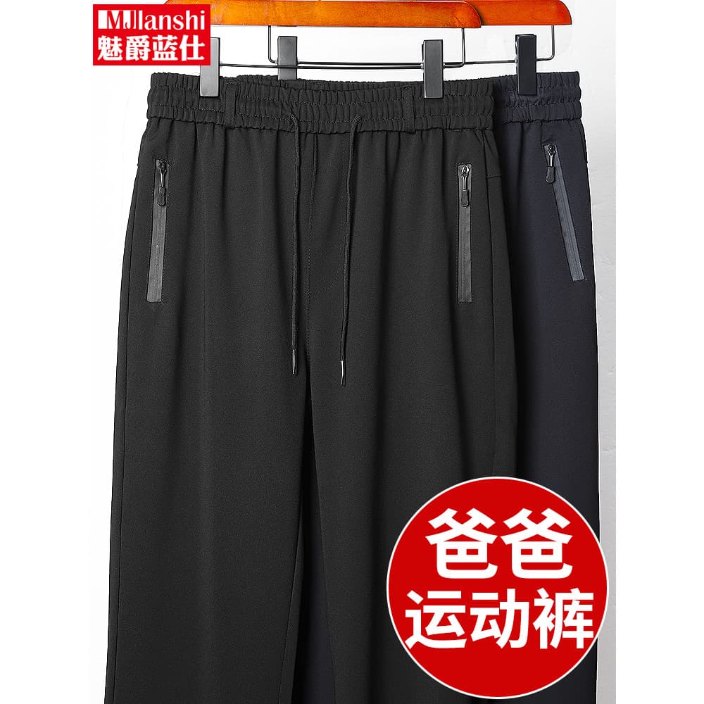 Calças masculinas idosas de meia-idade primavera pai usar calças esportivas casuais homens primavera outono estilo vovô
