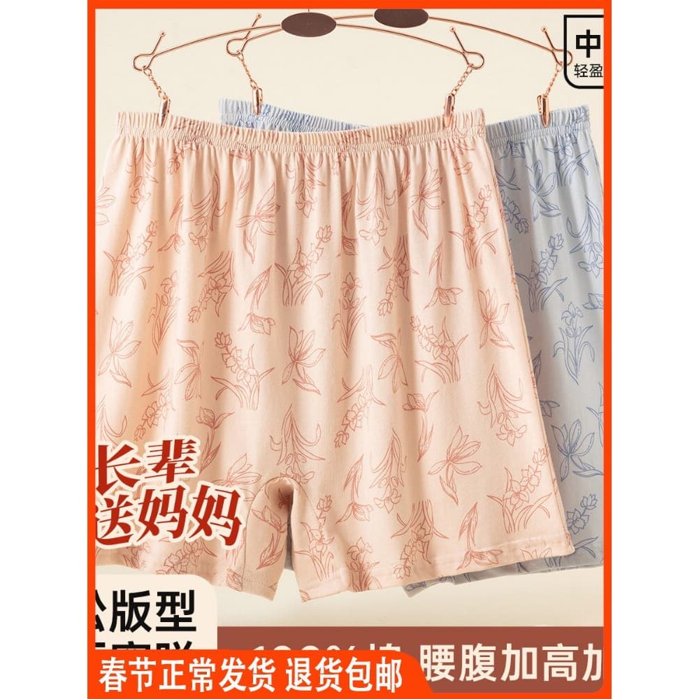 Dingguagua tamanho grande cintura alta Boxer Briefs impresso idosos antibacteriano mãe puro algodão topo Quack calças fe