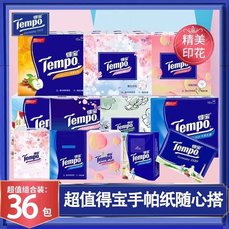 [Jasmim-Pêssego-Sakura] lenço perfumado tempo Depot toalha de papel pacote pequeno Debao 12 pacotes