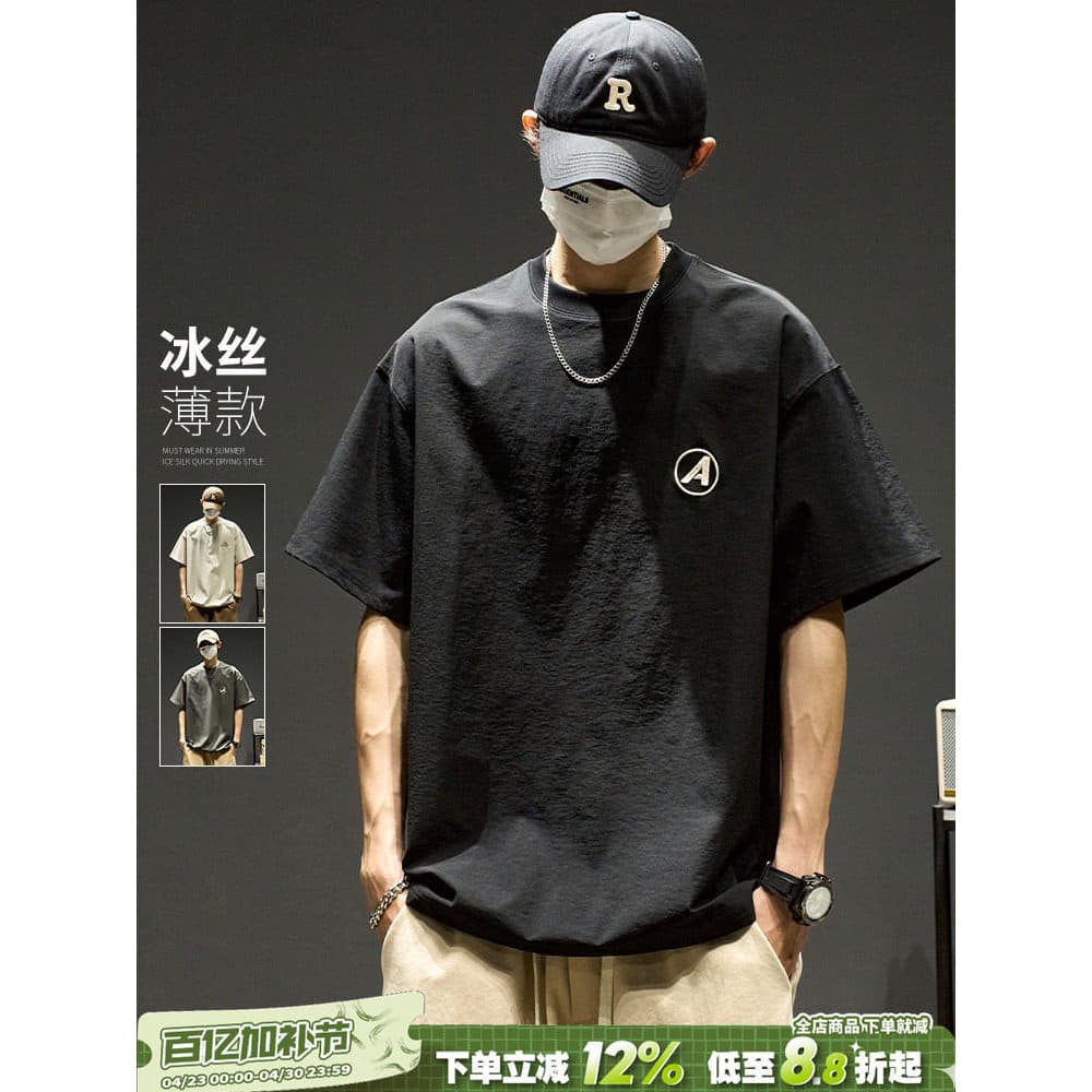 Camiseta de seda gelo masculina verão solto fino meia manga em torno do pescoço roupas superiores 2026 novo estilo carta