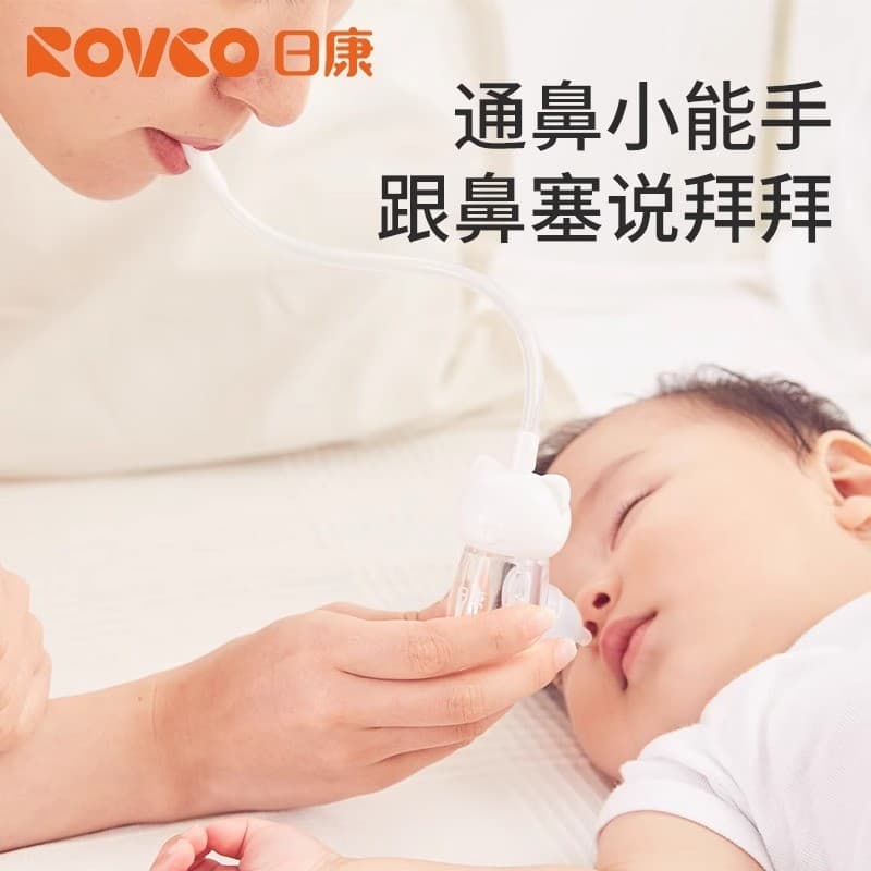 Rikang Anti-refluxo aspirador nasal bebê sugando cera nasal dispositivo de ranho recém-nascido sucção cera nasal bebê Bo