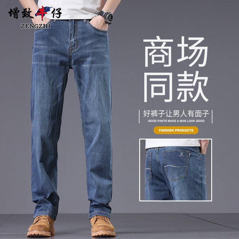 Novos Jeans masculinos verão seda gelo estilo fino solto em linha reta calças masculinas de meia-idade oficial B