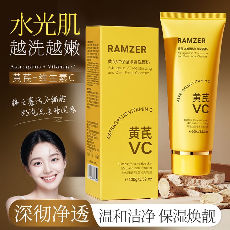Lan Shizhe Huang Yan VC Hidratante Purificante Limpador Facial Limpa Suavemente a Sujeira Hidratante Não Apertado Limpad
