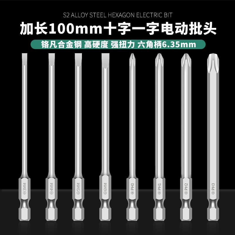 Conjunto de bits de lote Phillips hexágono soquete Torx furadeira elétrica magnética chave de fenda elétrica pneumática