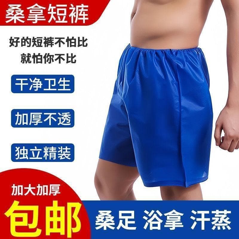 Shorts descartáveis engrossados cuecas boxer masculinas salão de beleza massagem não tecido Sauna pé banho boxer calças